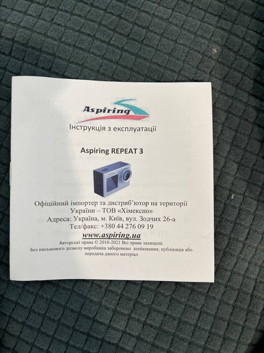 Міні Камера Aspiring repeat 3