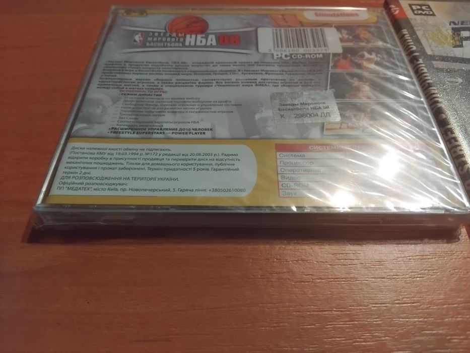 Продам два диска для пк.