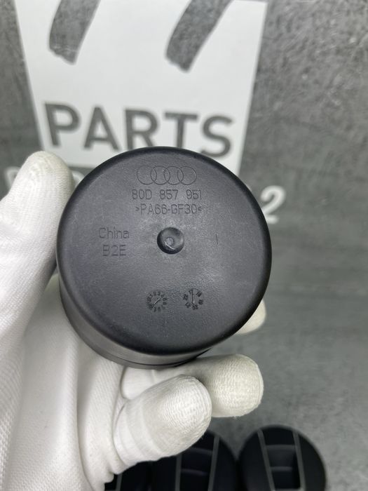 Попільничка Ауді Маленька / Audi A6 A7 Q7 4K0/4N0-857 -951