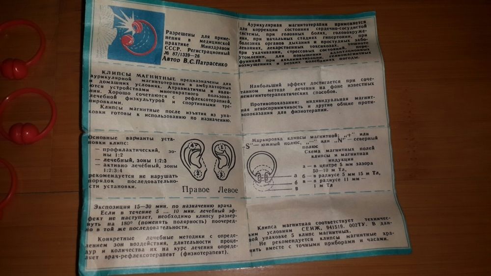 Пристрої для догляду за зовнішністю