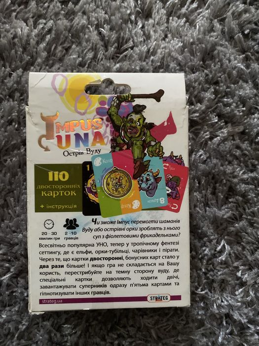 Карткова гра  Impus una