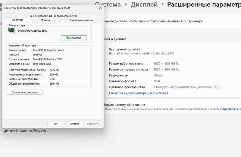 Ноутбук Lenovo ThinkPad T450