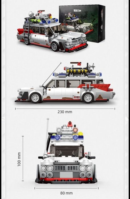 Конструктор детский автомобиль охотников 636шт блоков lego 10021