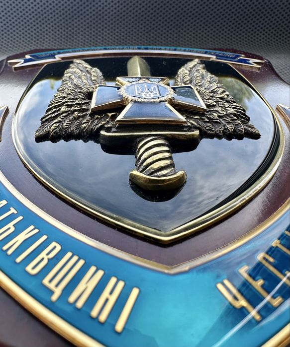 Плакетка ЦСО СБУ "Альфа"
