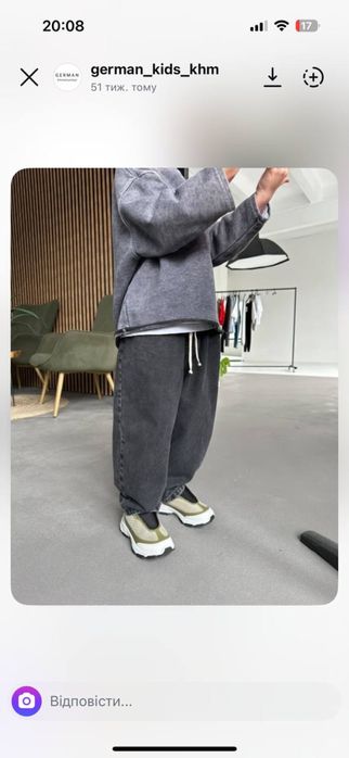 Джинси банани  на мальчика