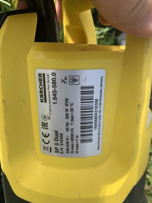 Карчер кархер Kärcher
