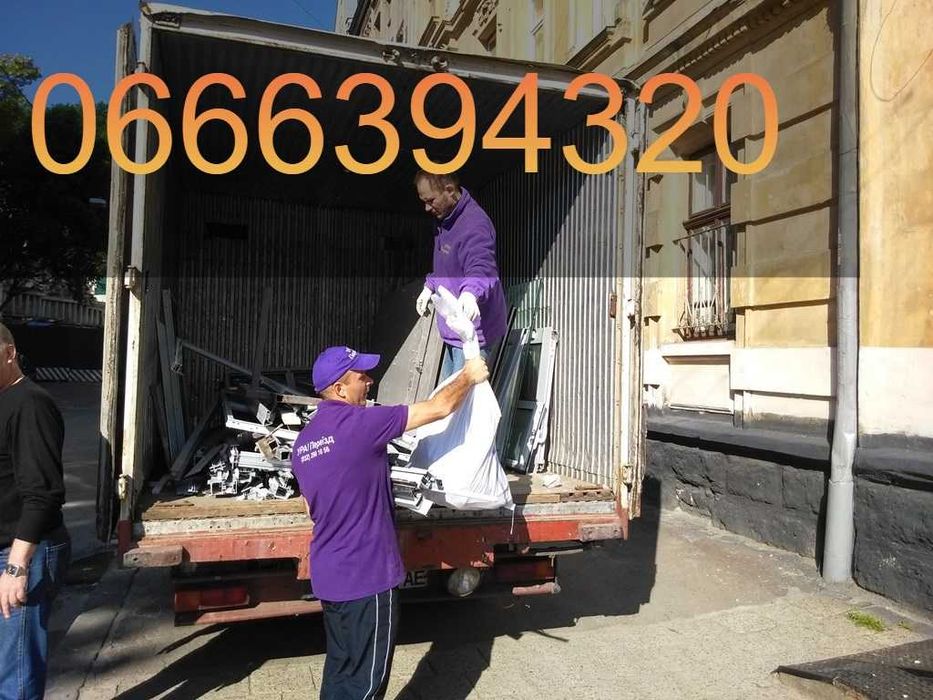 Вивіз сміття(дешевше не знайдете)