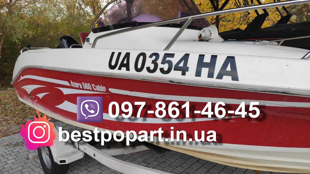 Наклейки с винила для декора и маркировки- текст на стекло и наклейки на зеркала