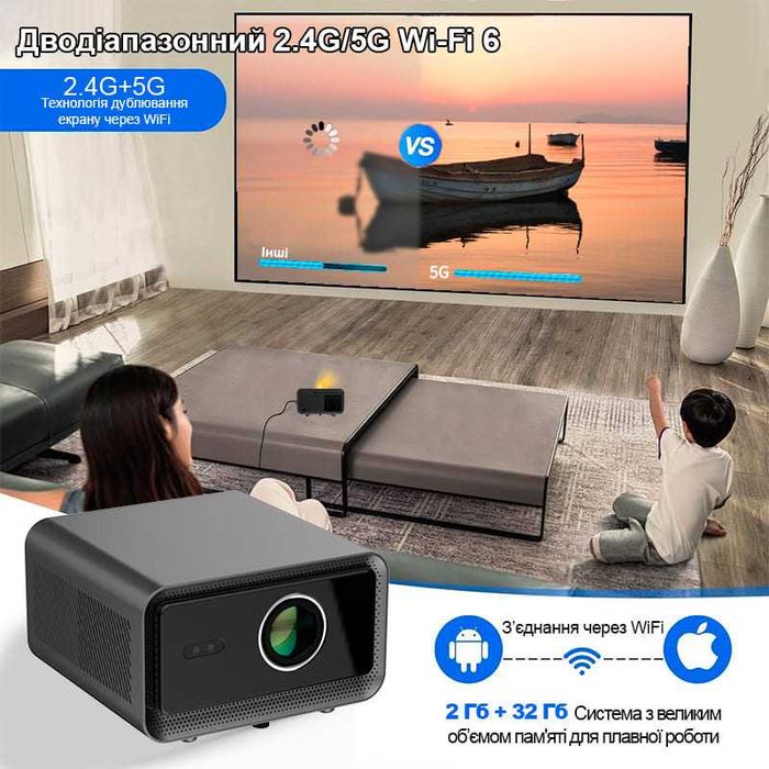 Full HD проектор LedProjector CinemaLux [*У наявності*] !!НОВИНКА!!