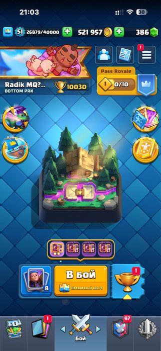 Аккаунт Клеш Роял