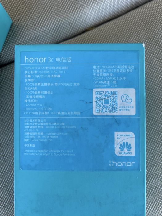 Huawei Honor 3C Lite (H30-C00)