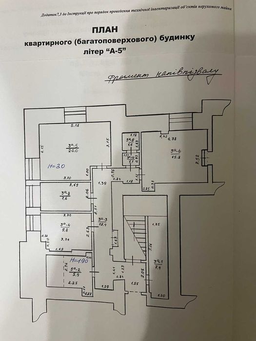 Продам офис,помещение 120м.кв.м. Университет(Держпром)