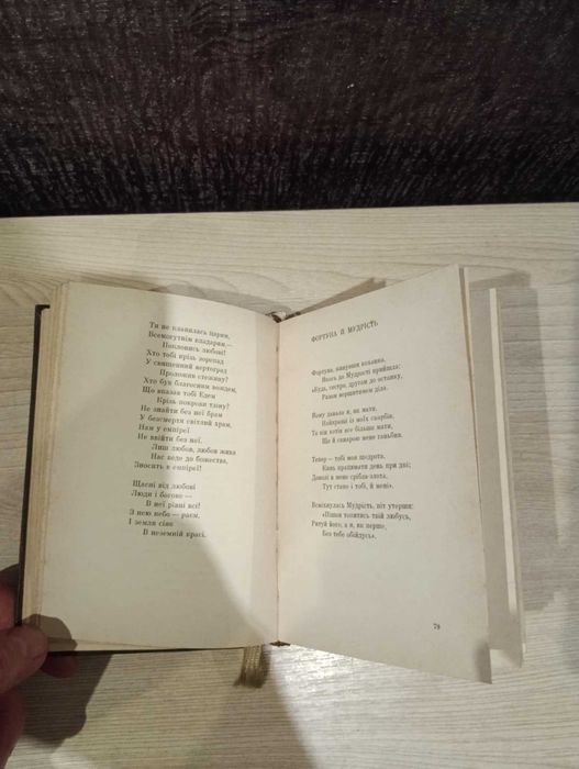 Фрідріх Шіллер "Лірика". Серія Перлини світової лірики