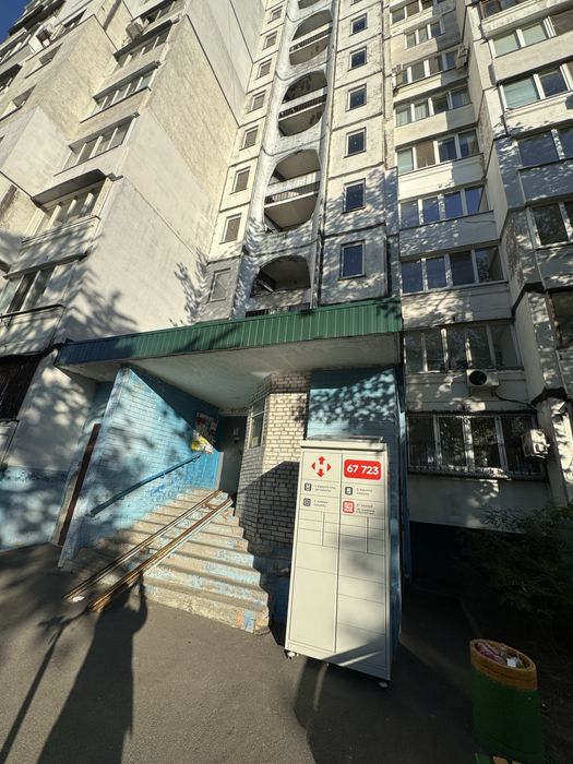 Продаж від власника!