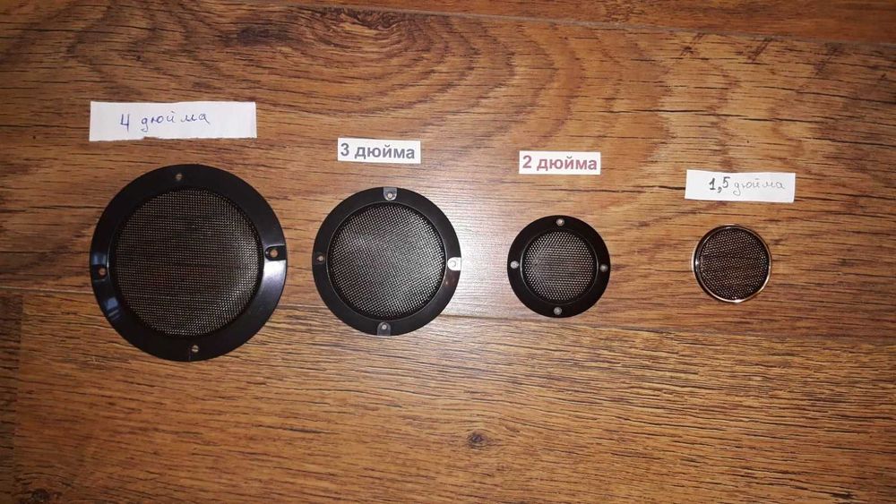 Сетки (решетки) на колонки(динамики)