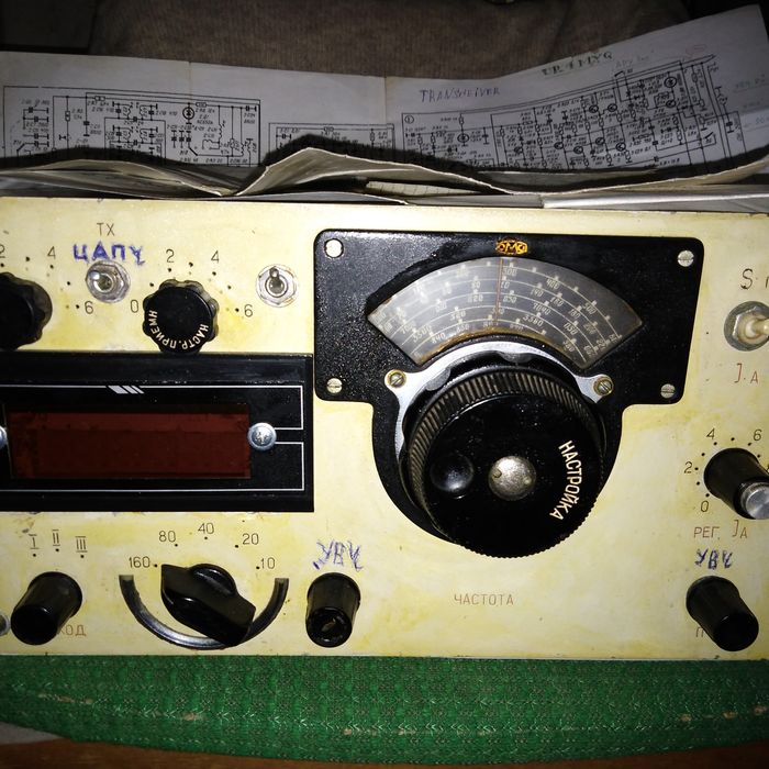 Трансивер uw3di радиостанция: 5 000 грн. - Підсилювачі / ресивери Одеса ...