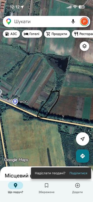 Земельна ділянка