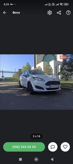 Форд фиеста 2017 рік