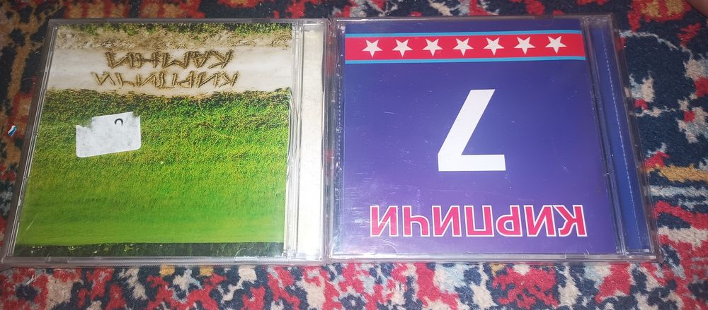 Музыка кирпичи, Казантип: 220 грн. - CD / DVD / пластинки