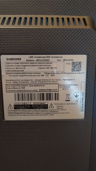 Телевизор Samsung UE32J5200AK