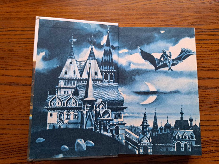 Русские народные сказки (російською)