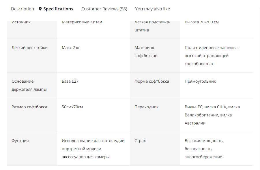 комплект софтбокса 50x70 см, , база для комплекта для фотостудії
