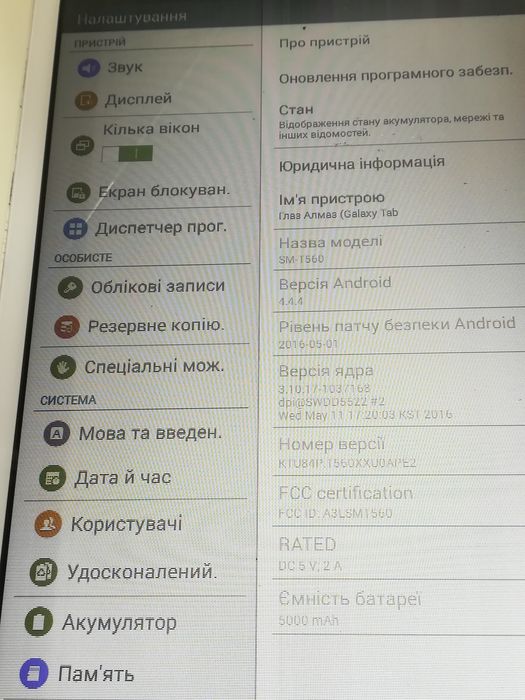 Планшет Samsung Galaxy Tab E  (SM-T560)