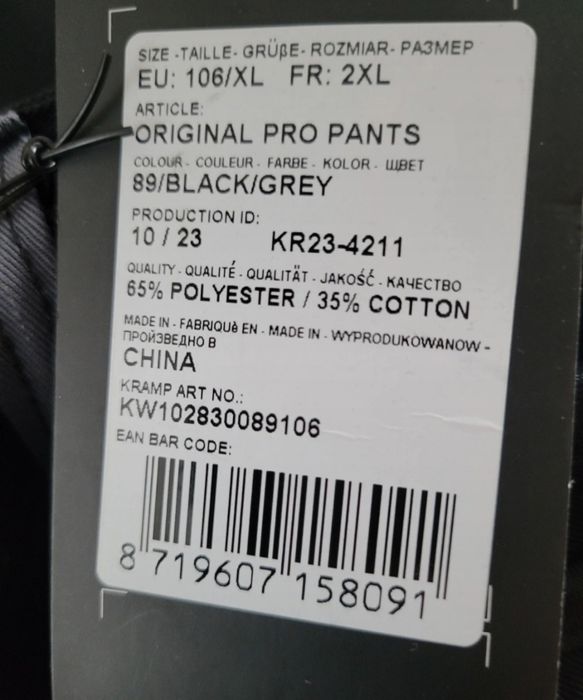 Spodnie monterskie Kramp XL