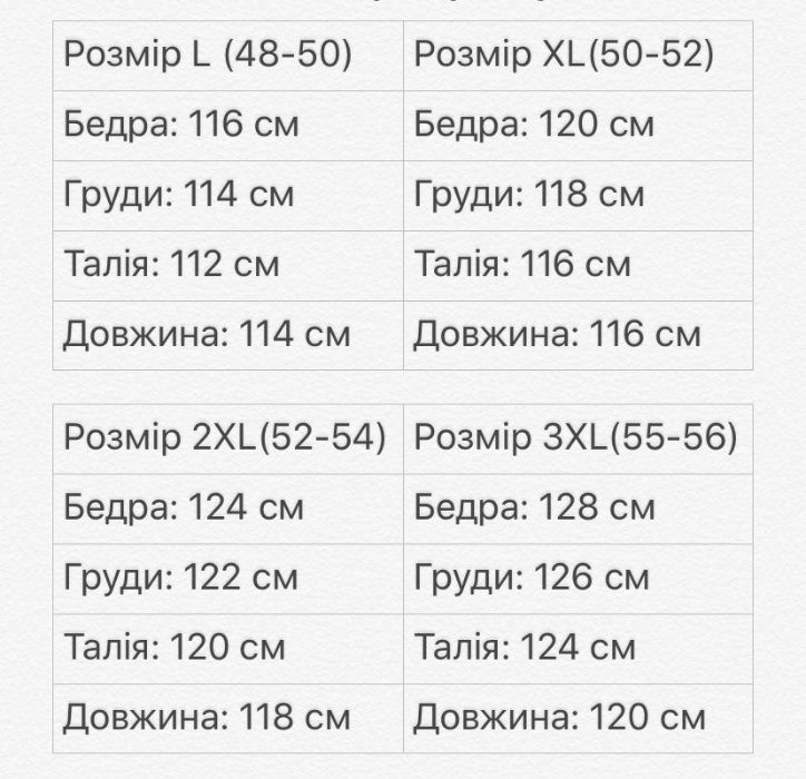 Атласный халат на запах для мужчин и женщин (унисекс). Стильный принт