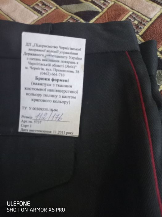 Форма ДКВСУ новая .  Рубашки ,штаны, куртки, шапка  итд.