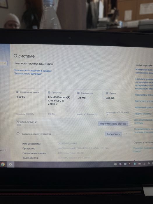 Ноутбук Lenovo Yoga audio by Harman