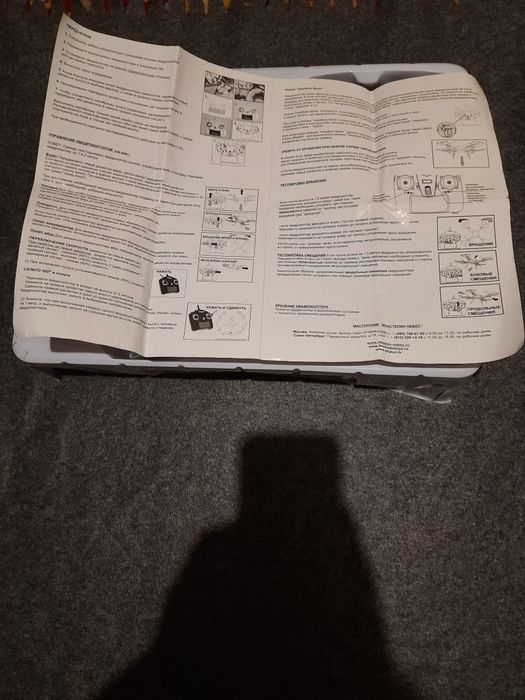 4х канальный управляемый квадрокоптер на запчасти