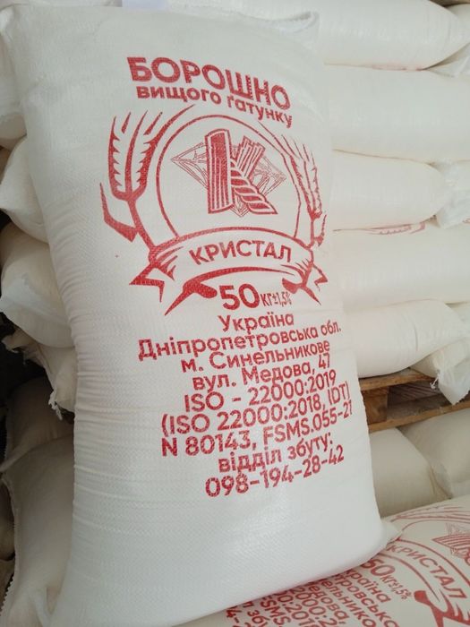 МУКА БОРОШНО вищого гатунку