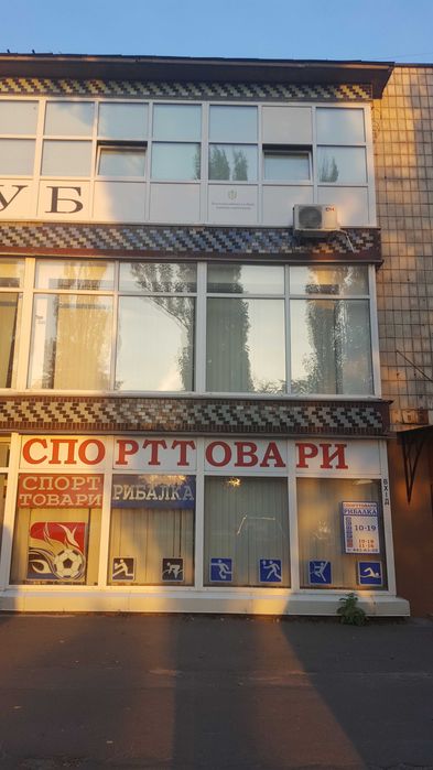 Мяч футбольный, волейбольный, баскетбольный .