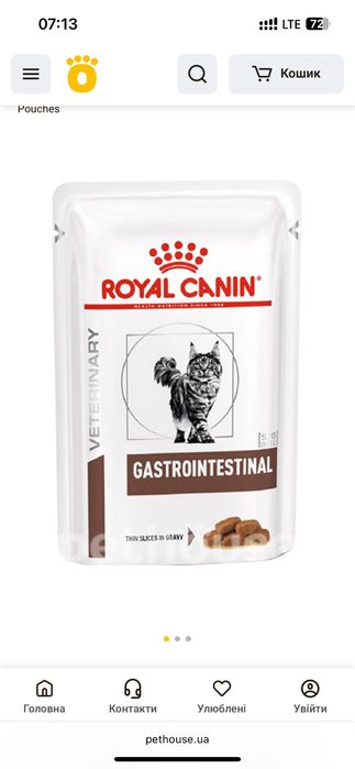 Корм для котів Gastrointestinal та Recovery