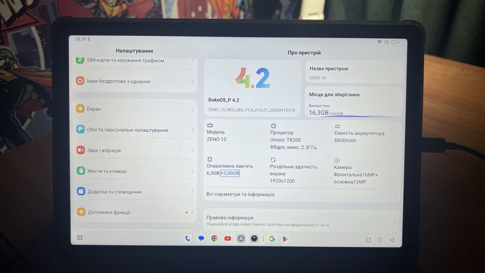 Планшет Blackview Zeno 10 5G 6/256GB