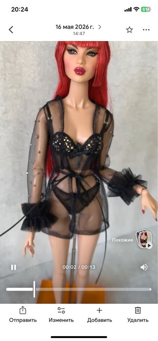 комплект нижньої білизни для ляльки Integrity Toys з тілом Nu Face