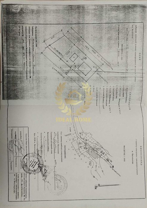 Продам будинок в Василькові