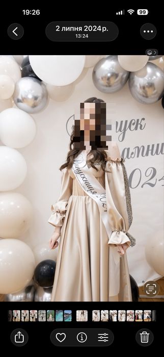 Сукня на випускний