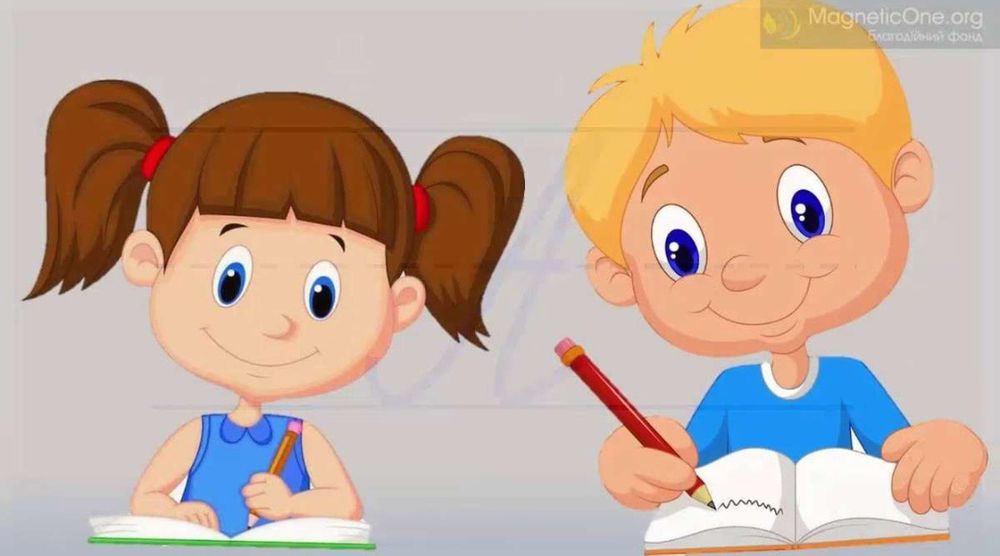 Навчання репетитор