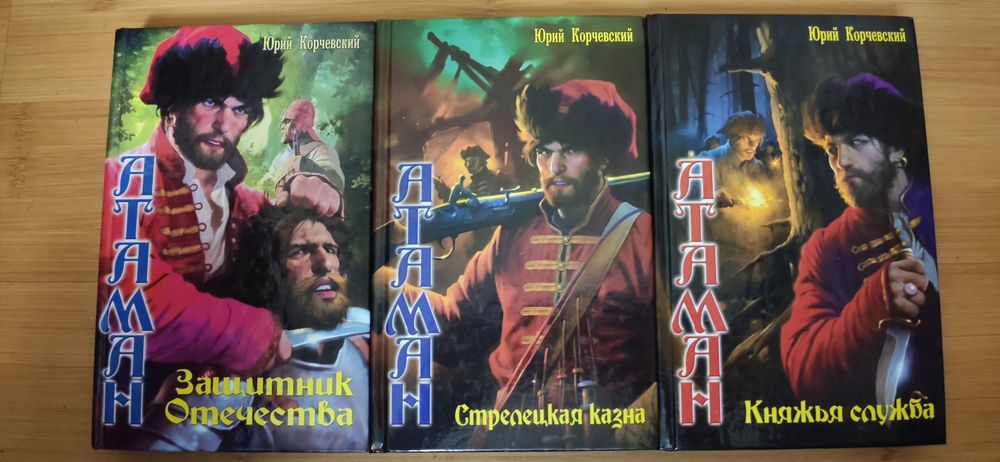 Мифы мегаполиса ночной дозор