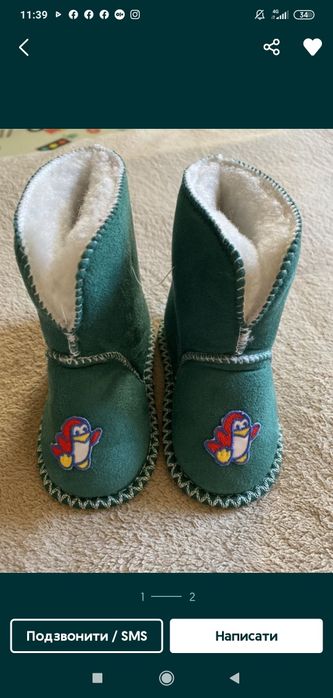 Дитячі хатні валянки на теплі овчині ,нові не ношені