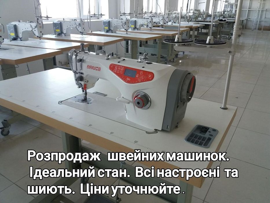 Швейні промислові машинки . Великий вибір.