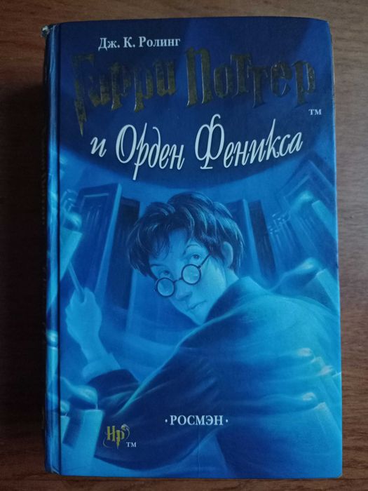 Денискины рассказы Виктор Драгунский Дитячі книги