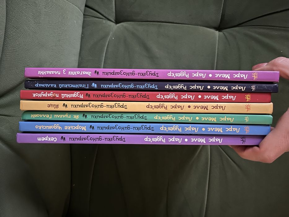 Друзяки динозаврики