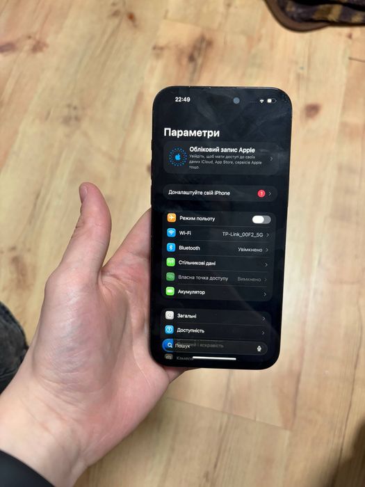 iPhone 15 Pro Max 256 Gb Rsim