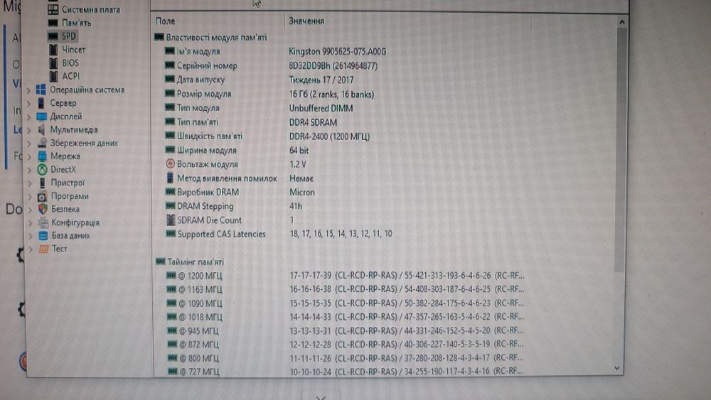 Kingston 32 gb ddr4 2400 mhz (2* 16 gb)