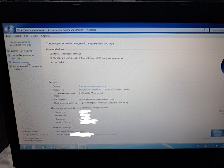 Ноутбук dell precision