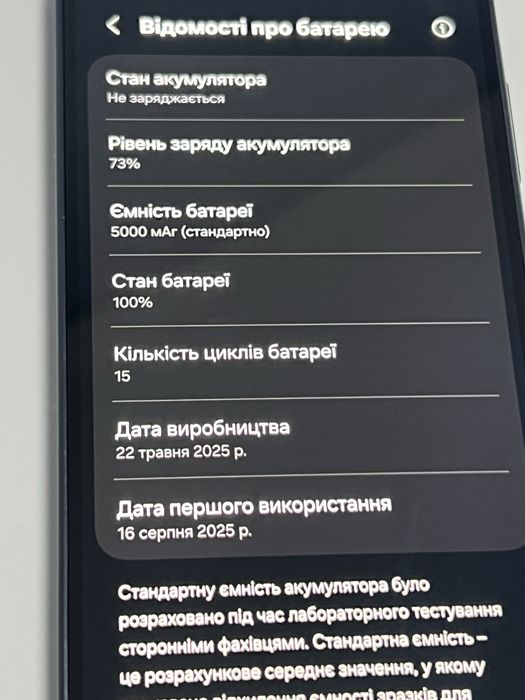 Samsung a165 8/256 gb