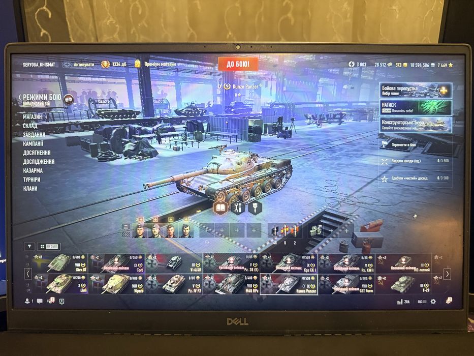 Продам акаунт WOT